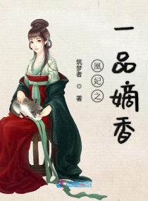梁园筑梦小说