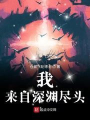来自深渊第二季在线观看免费全集
