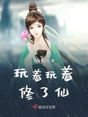玩着玩着就不想玩了