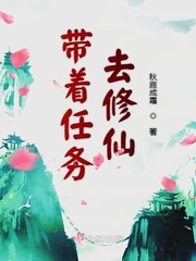 带着修为回来的小说
