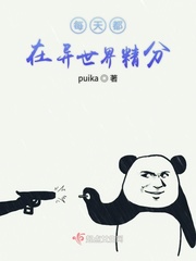 每天都在精进