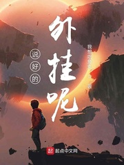 说好的np呢
