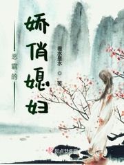 恶霸 小说