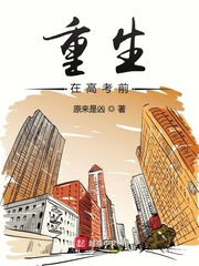 重生在高考前罗瑶小说免费阅读