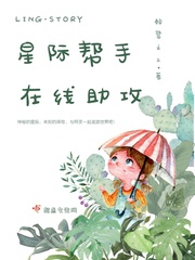 星际争霸助手