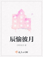 晨愉什么意思