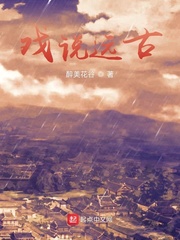 戏说概念