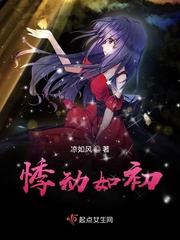 凉风如水是什么意思