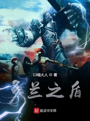 多兰盾改版