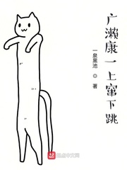 广濑康一帅照