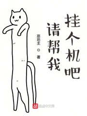 请帮我什么意思
