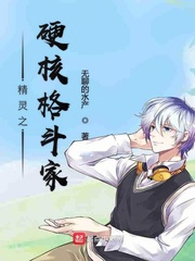 无聊的水产小说作者是谁