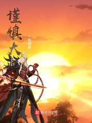 十级大师兄小说免费阅读