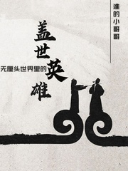 无厘头概念