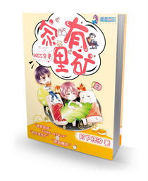 boss宠妻甜如蜜免费阅读