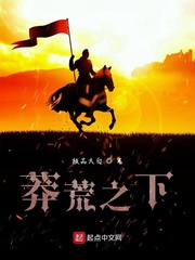 莽荒天下手游下载