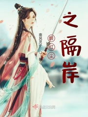 醉红尘是啥意思