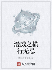 德玛西亚打诺手