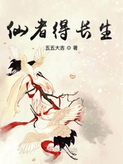 都市长生仙帝