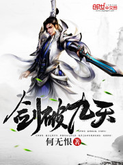 纪天行小说小说全文免费阅读