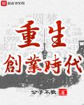 公子不歌怎么不写小说了