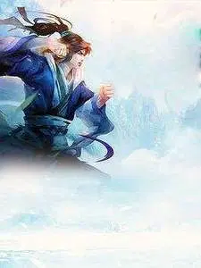 电子书至尊女婿何金银