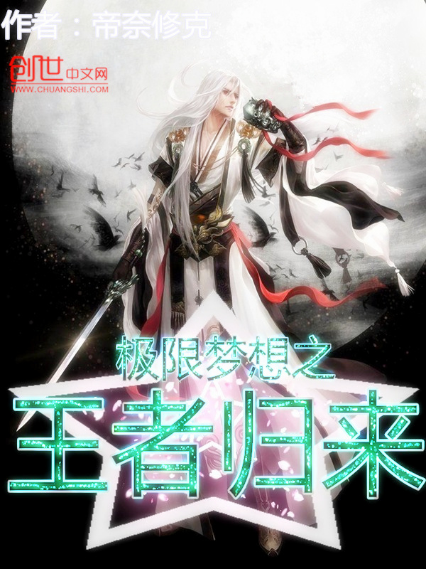 主角叫唐峰的小说叫什么名字