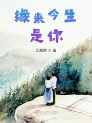 真爱大作战免费观看十八岁