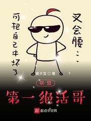 lol最强绝活哥