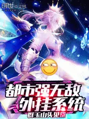 唐若雪叶凡最新评论