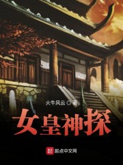 女皇gl百度云