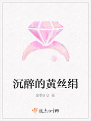 沉醉的青丝 歌曲