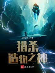 造物者游戏