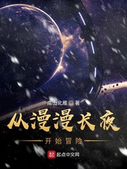 漫漫长夜从猎人小屋取得矛