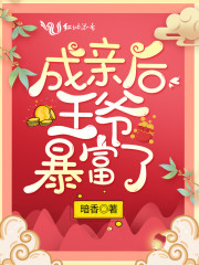 傅元令是哪部小说里的人物