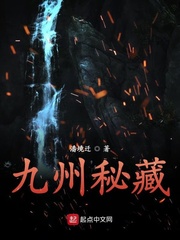 潘镜丞个人简历