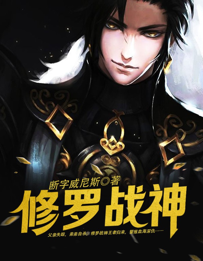 江策丁梦妍小说全集免费阅读