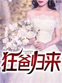 小说主人公韩萧