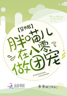 阮娇娇重生八零年代免费阅读