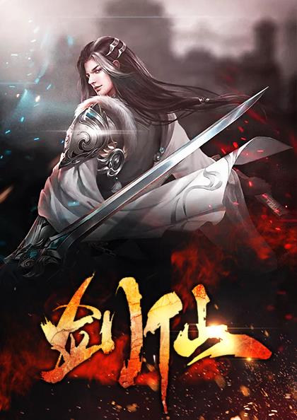 小说主人公苏奕青棠