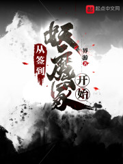 从签到景区开始有钱免费阅读