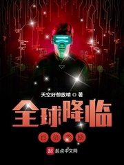 尸地求生百倍奖励 小说