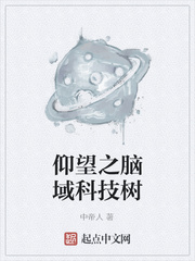 仰望无弹窗