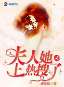 夫人她马甲又轰动全城了全文免费阅读