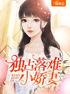 林意暖霍凌夜下载