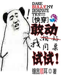 缠言顺耳小说作者叫什么