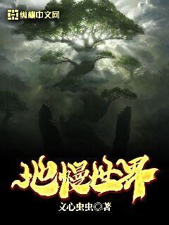 地幔的状态是什么