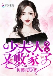 萌宝找上门总裁难招架