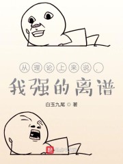 九尾白纛