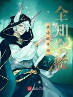 迷茫的鱼的小说